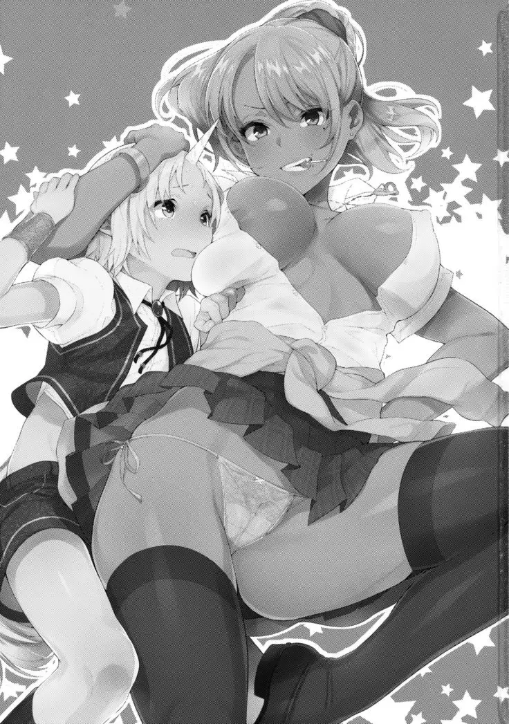 Oneshota Ibun-roku Vol. 1 | 오네 쇼타 이문록 Vol. 1