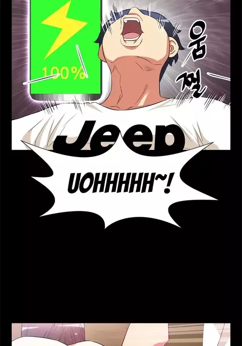 Love Parameter Ch.1-74