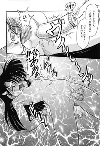 [Shin Tsuguru] Akairo Elegy