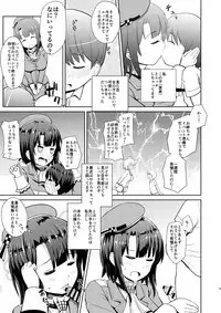 (C93) [Asnaronyoichi (Nyoichi)] Takao-ppoi Ane (Kantai Collection -KanColle-)