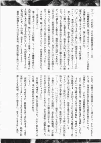 Comic XO 2009-11 Vol.42