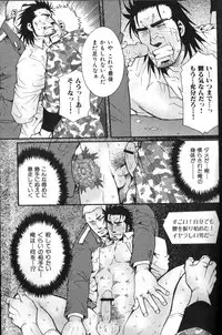 [Anthology] Nikutaiha Vol. 12 Fukusuu Play Kanzenkouryaku