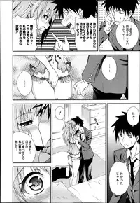 Manga Bangaichi 2013-07