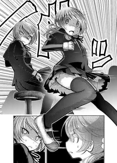 Chinure Warashi | Blood-Stained Child