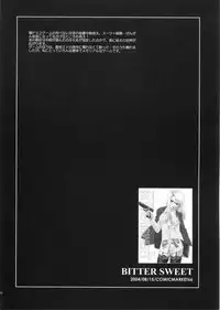 (C68) [Totsugeki Wolf (Yuhki Mitsuru)] naked blue. (Fullmetal Alchemist)