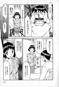 [Rokumei Kanau] Love Love Show