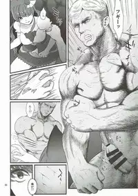 (C92) [Yamada Ichizoku. (Mokyu, Fukurokouji)] Zettai Fukujuu (Kirakira PreCure a la Mode)