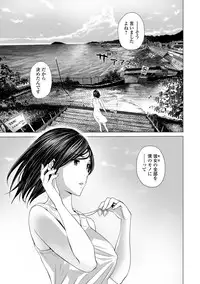 Web Comic Toutetsu Vol. 32
