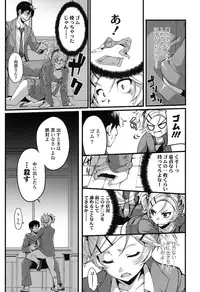 COMIC Koh 2016-11 [Digital]