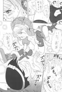 [Chotto dake Yanke (Nakanoku Kuro-chan)] Sakura Sakura (Card Captor Sakura)