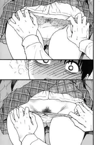 Please!Freeze!Please! + イラストカード