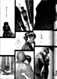 (C52) [Anime BROTHERS (Itsuki Kousuke)] Hakanairo (Tenchi Muyou!)