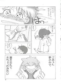 [Anthology] Loli Paro Tengoku 2 (Various)