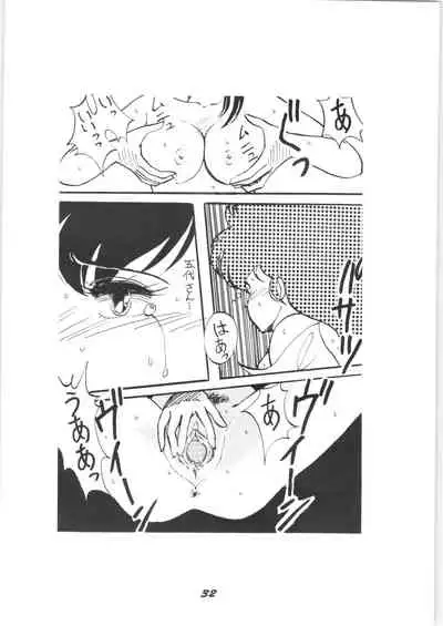 (C33) [Seaside Station (GOOD YEAR, Ogura Minami, Hagure Metal)] Runchacha III (Various)