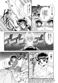 [Nekojima Lei] I'm Peach!!