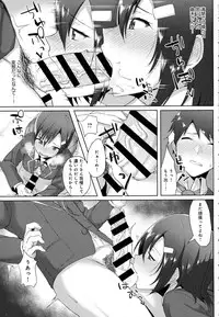 COMIC Anthurium 2016-07