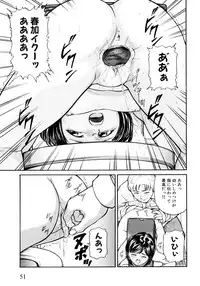 [Matsuzaka Takeshi] "Shoujo" no Mama de... Matsuzaka Takeshi Lo Senshuu