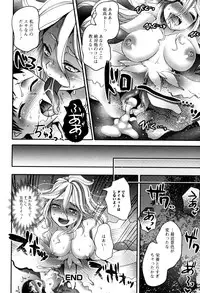 [Anthology] Monster Musume to no Kougou