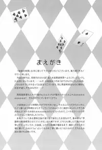 (C90) [Waterfall (Takano Saku)] Himitsu no Jikan (Love Live!)