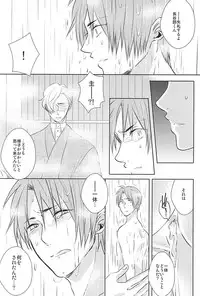 (SPARK10) [Kougaku Meisai (Okidaka Yuu)] Iyashi Te Nushi-sama!! (Touken Ranbu)