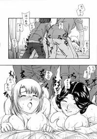 COMIC AUN 2006-04 Vol. 119