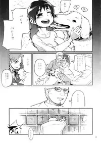 (SC38) [Kurohonyasan (Yamashita Kurowo)] BITTER (Gunslinger Girl)