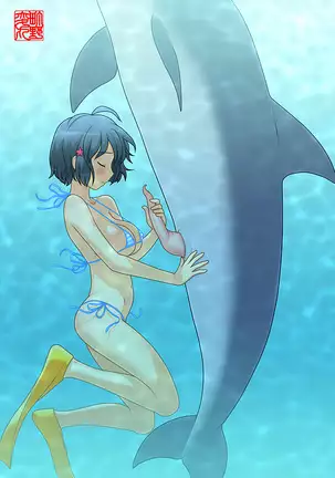 CG collection 31 - I Love Animal Sex 06