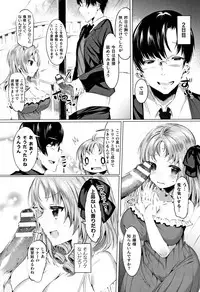[Anthology] Muchi Muchi Kanojo ga Ecchi o Oboetara...?