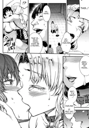 Raikou Shinki Igis Magia III -PANDRA saga 3rd ignition-