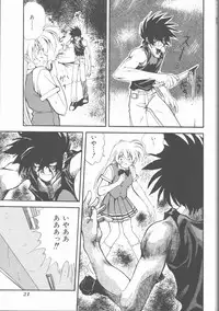 [Mitarashi Kousei] Motto Naka ni Motto Fukaku Kyou Ai - Fanatic Love