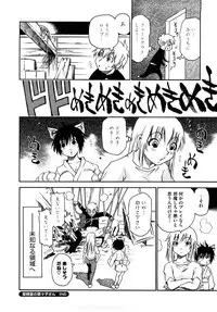 [Kawara Keisuke] Nanako-san Teki na Nichijou RE