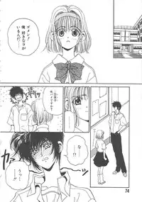 [Kouenji Marimo] Sanshimai Monogatari