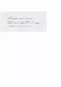 (CCFukuoka31) [Nb (Kon)] Oshiete Kuroko Sensei (Kuroko no Basuke)