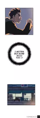 [Husky guy] SStudy Ch.0-35 (English) (YoManga) (Ongoing)