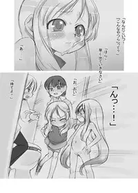 [P.A. Project (Teruki Kuma)] Hanshoku 2 ~ Karibara ~ [Digital]