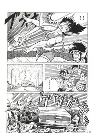 [Studio SFC] Comic Media Vol.2