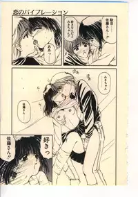 [Usami Yuu] Kekkou Suki Kamo