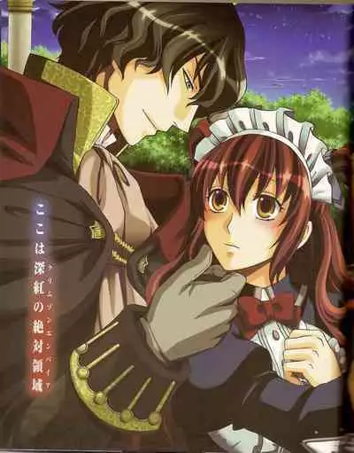 Cool-B Vol.20 2008-07