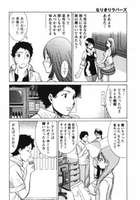 [Tamaki Nozomu] Narikiri Lovers