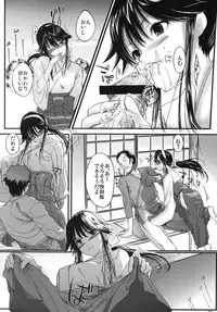 (SC39) [Nippon Teikoku Toshokan (Kiya Shii, Hanpera)] Chu! Gakusei Nikki 3 (Kamichu!)