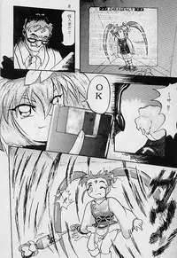 [D.D.D.D (Amanogami Dai)] Purichu (Mahou Shoujo Pretty Sammy)