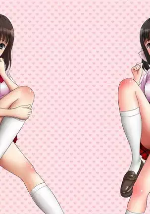 Futsuu janai Hajimete