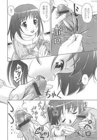 [Fuji Shinobu] Koakumalita