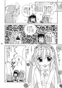 (C76) [Mariana Kaikou Kikaku (Mikami Hokuto)] Blizzard (Guilty Gear)