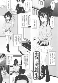 [Anthology] COMIC Shoujo Shiki Fall 2013