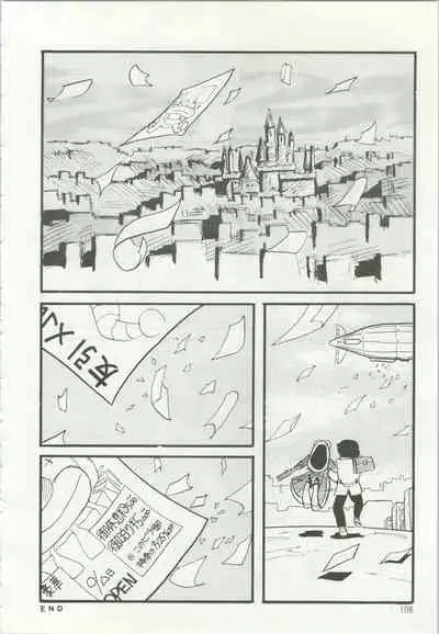 [TSP (Mizuhara Chitose, Nekojima Lei, Outa-san)] Iyadallcia!! (Urusei Yatsura, Maison Ikkoku)