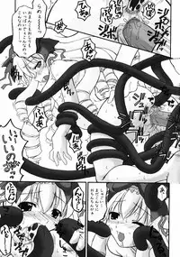 [Anthology] Kuro Ai Ichiya Saikan Inkou Rannyuu-roku