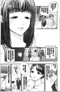 [Kijima Daisyarin] Mesuochi Kichikukan [Chinese]