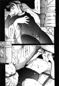 [Shinjima Saki] Inhaij Shuu | Nympho Smell