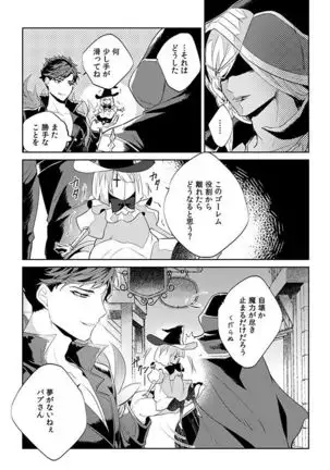 アフターグロウ